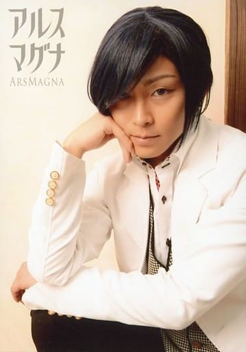 Arsmagna U Saku Kuzhong Quan Upper Body White Costume Right Cheek Character Actor Shot Arsmagna Bromide Goods Accessories Suruga Ya Com