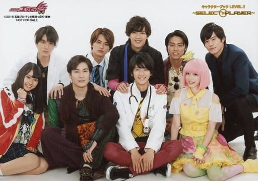 駿河屋 -<中古>集合(9人)/横型/雑誌「仮面ライダーエグゼイド