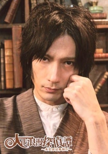 村田充 东堂解 抬头 服装黑白 左手石头 左手脸颊 视线正面 角色生写真 舞台 大正浪漫侦探谭 东堂侦探事务所 明信片 杂货 小物件 Suruga Ya Com