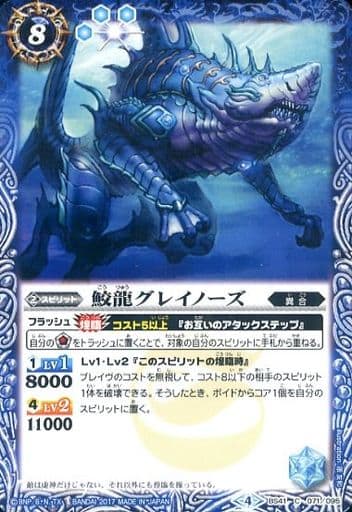 Battle Spirits C Spirit Blue Kirai Hen Chapter 2 Aoki Kaizoku Battle Spirits C Spirit Blue Kirai Hen Chapter 2 Aoki Kaizoku
