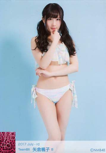 駿河屋 -<中古>B ： 矢倉楓子/2017 July-rd ランダム生写真