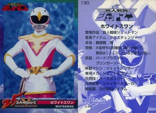 特撮　DVD Amazon.co.jp: ジェリーアンダーソン特撮DVD 4号
