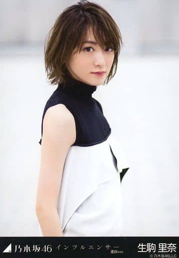 Official Photo Nogizaka46 Idol Nogizaka46 Rina Ikoma Upper Body June 17 Individual Official Photo Influencer Mv Selection Ver Goods Accessories Suruga Ya Com