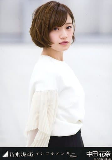 Kana Nakada Upper Body June 17 Individual Official Photo Influencer Mv Selection Ver Goods Accessories Suruga Ya Com