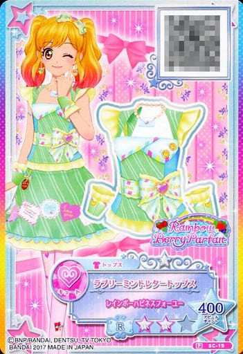 アイカツスターズ ラブリーミントレター 駿河屋 -<中古>SC-19[P]：ラブリーミントレタートップス/虹野ゆめ