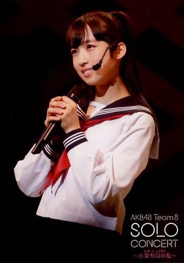 生写真 Akb48 Ske48 偶像 Akb48 小栗有以 演唱会照片 膝上 水手服 双手麦克风 背景黑 Dvd Blu Ray Akb48team8solo Concert新春 Team8庆典小栗有以之乱 仓野尾成美之乱 坂口渚沙之乱 封入特典生写真