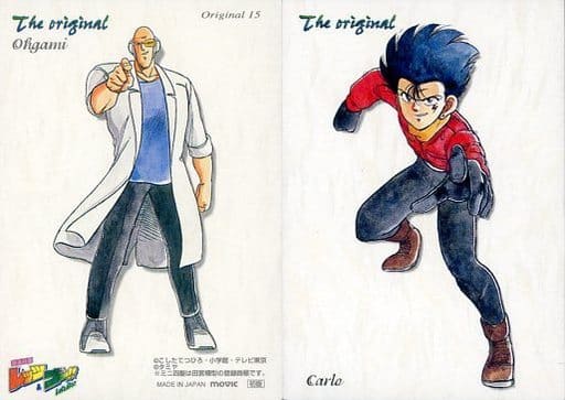 Anime Torayca Original Card Bakuso Kyodai Let S Go Perfect Collection 2 Original15 Carlo Okami Toy Hobby Suruga Ya Com