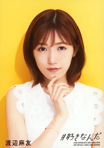 Mayu Watanabe I Like Cd I Like I Like Regular Edition Typea E Kizm 499 500 501 2 503 4 505 6 507 8 Enclosed Special Official Photo Goods Accessories Suruga Ya Com