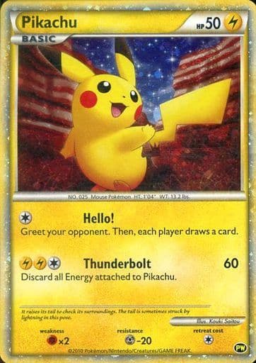 ポケモンカード　ピカチュウ　PW ポケモンカードゲーム ピカチュウ ワールド(PW)【未開封パック】{-}