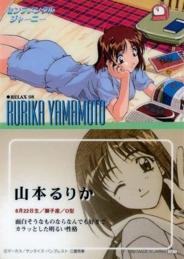 センチメンタルグラフティ 山本るりか 非売品ゴールドカード Amazon.co.jp: センチメンタルグラフティ 山本るりか ゴールド