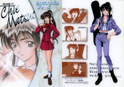 Anime Torayca Glass Sentimental Graffiti Journey Deluxe Trading Card Glass 11 Chie Matsuoka Sentimental Journey Toy Hobby Suruga Ya Com