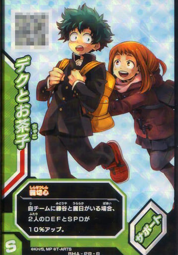 駿河屋 -<中古>BHA-PR[R]：デクとお茶子（僕のヒーローアカデミア激突