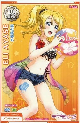 lovelive 絢瀬絵里コスプレ衣装 水着 ラブライブ！ くじ引き堂 絢瀬絵里 コスプレ衣装 μ's 水着 - Costowns