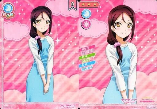 桜内梨子 LLE きれい……]桜内 梨子 | スクスタギャラリー
