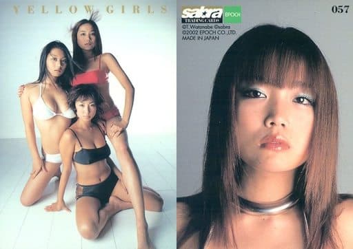 小池栄子　佐藤江梨子　MEGUMI おしゃべりフィギュア　おまけ付き 61DXasPFUrL._AC_UF894,