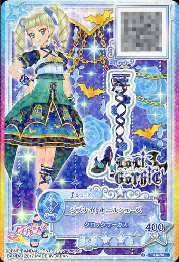 駿河屋 -<中古>SA-18[P]：ジズナイトドールシューズ/藤堂ユリカ（アイ