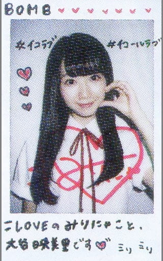 大谷映美里 直筆サイン入り3枚セット❗️生写真、ポストカード　イコールラブ 大谷映美里 =LOVE イコラブ The 5th 直筆サイン入り生写真(写真)｜売買
