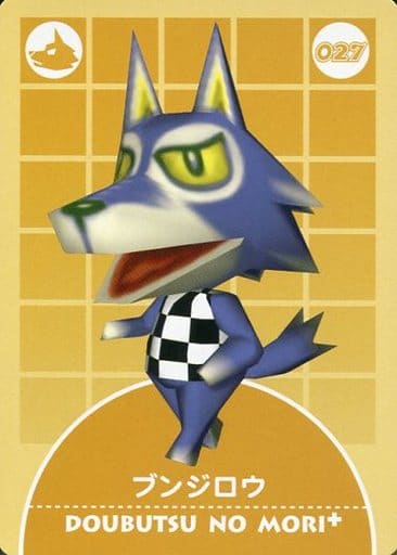 04A027 Boundji Low Toy Hobby