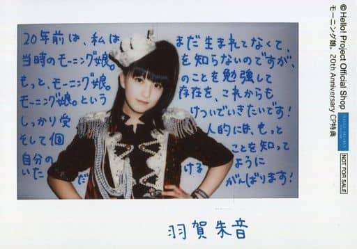 モーニング娘 生写真 ハロプロ20th anniversary 特典 61bZcY5jeAL._SY200_QL15_.jpg
