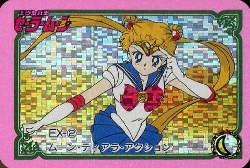 セーラームーン カードゲームコレクション ムーンティアラ アクション Yahoo!オークション - 当時物 129/135 ムーンティアラアクション セー