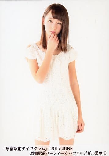 B 原宿站前parties Next Bauer Giselle爱华 原宿站前daiyagu拉姆17june 随机生写真 杂货 小物件 Suruga Ya Com