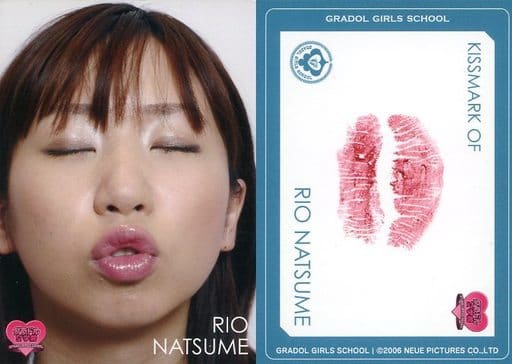 駿河屋 - KISSMARK OF：夏目理緒/印刷キスマーク入り/DVD「BSフジ『グラドル女学院』未公開お宝映像集」特典トレカ（女性 ...