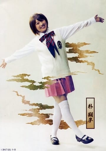 小槇朔子 樸梨 全身 服裝白 雙手展開 背景白 生寫真 舞台 青之驅魔師 島根日米奈蒂篇 交換式明信片 雜貨 小配件