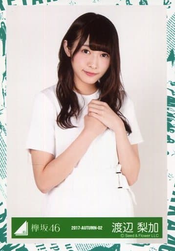 駿河屋 -<中古>渡辺梨加/上半身/2017-AUTUMN-02/欅坂46ランダム生写真