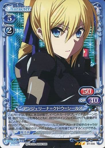 プレシャスメモリーズ 　魔法科高校の劣等生　アンジェリーナ=クドウ=シールズ プレシャスメモリーズ 魔法科高校の劣等生 来訪者編 レア - PROJECT