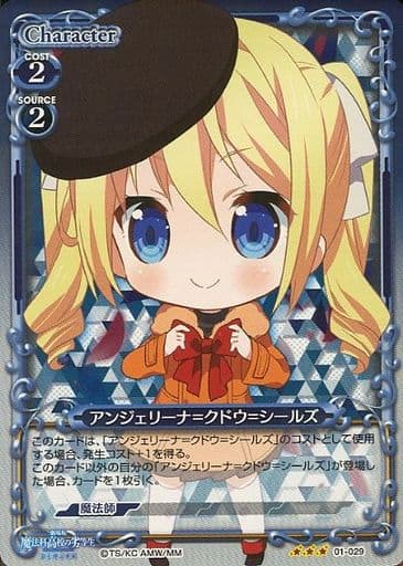 アンジェリーナ　クドウ　シールズ　直筆サイン　プレシャスメモリーズ プレシャスメモリーズ アンジェリーナ=クドウ=シールズ 直筆 サイン