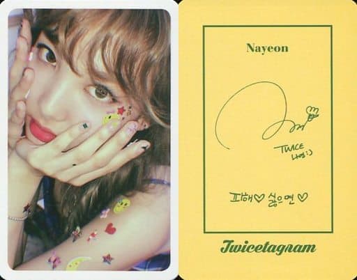 收藏卡 女 Cd Twicetagram 特典torayca Twice 娜璉 背黃 Cd Twicetagram 特典torayca 玩具模型 Suruga Ya Com