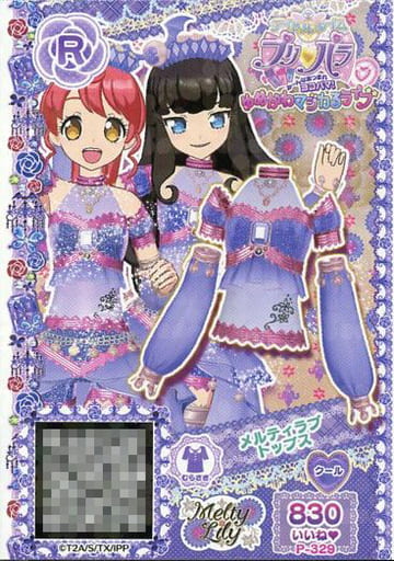 プリパラ メルティラブ g3575768.jpg