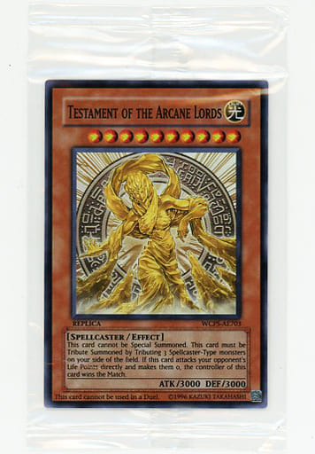 遊戯王 魔導神のオブジェ wcps-ae703 未開封 遊戯王】 魔導神のオブジェ(アジア版)(開封済み) 特限 ま/スー の買取