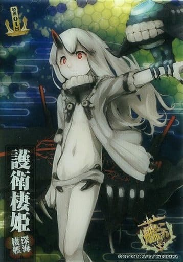 艦隊これくしょん BOX特典 護衛棲姫 駿河屋 -<中古>特典018[BOX特典]：護衛棲姫/[BOX特典]（アニメ・ゲーム）