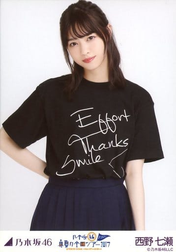 ※限定価格【★新品未開封品】西野七瀬 真夏の全国ツアー2015 東京 特大パネル 乃木坂46 - 乃木坂46 生写真西野七瀬真夏の全国ツアー2018 衣装4