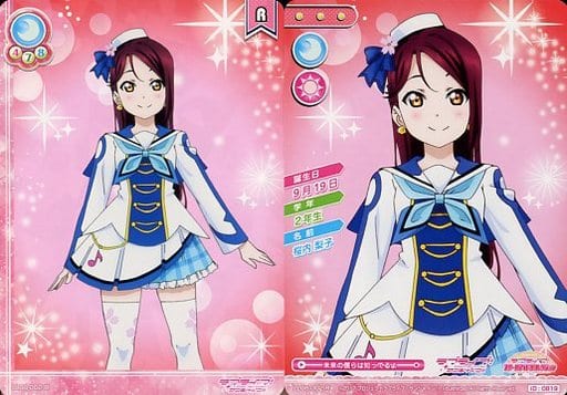 桜内梨子 LLE ラブカ】桜内梨子(サイン)【LLE】PL!S-pb1-065-LLE - C-labo Online買取