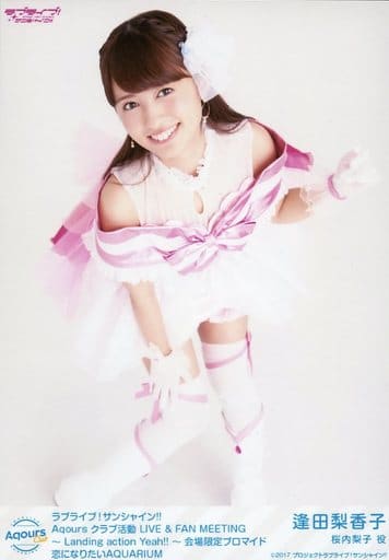 ラブライブ！オフィシャルカードゲーム ラブカ 逢田梨香子 PE