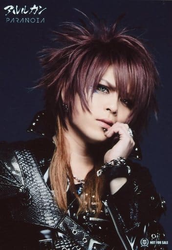 Official Photo Male Visual Kei Band Allukan Arukan Nao Bust Up Costume Black Blue Left Hand Jaw Background Black Cd Paranoia Self