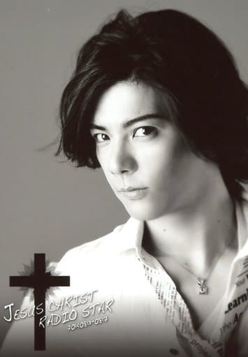 中村诚治郎 丰胸衣白面左闭口背景灰黑白 耶稣降生大碟 生写真 杂货 小物件 Suruga Ya Com