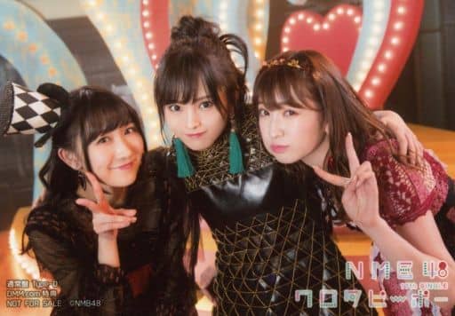 生写真 Akb48 Ske48 偶像 Nmb48 矢仓枫子 山本彩 吉田朱里 Cd 圆鳞 Type D Dmm Com特典生写真 杂货 小物件 Suruga Ya Com