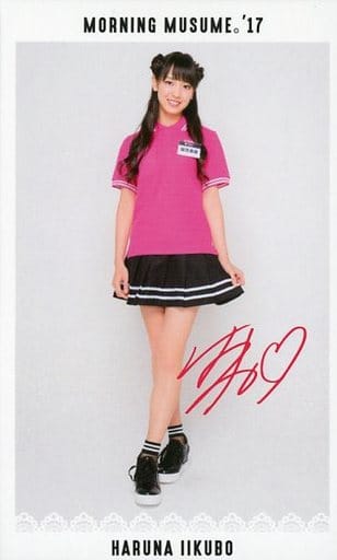7202 モーニング娘。 飯窪春菜 生写真 9枚セット 駿河屋 -<中古>モーニング娘。'17/飯窪春菜/全身・印刷サイン