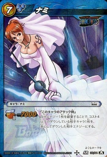 駿河屋 -<中古>39/64[A][SR]：ナミ（ミラクルバトルカードダス）