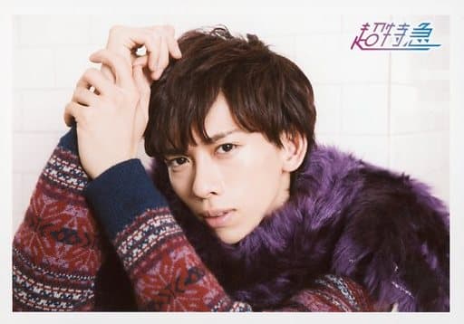 超特急 涼瓜 船津稜雅 豐胸 衣紅 圍巾紫 左手右手腕 Bullet Train Arena Tour17 18the End For Beginning 生寫真set第32彈 雜貨 小配件 Suruga Ya Com