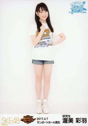 Atsumi Ayaka Whole Body Ske 48 47 Prefectures Nationwide Tour The Machine Ripe Let S Go To The Whole Country Random Raw Photograph Kagawa Ver 17 4 7 Sunport Hall Takamatsu Goods Accessories Suruga Ya Com