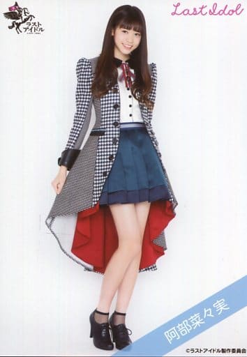 大量まとめ売り 阿部菜々実 生写真 直筆 ※画像20ページ掲載 ラストアイドル 元ラストアイドル阿部菜々実、1stソロアルバム「ユメノカケラ