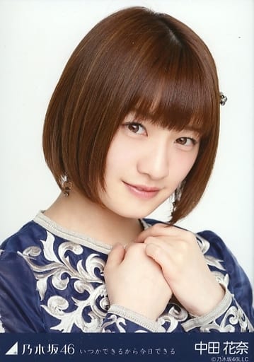 Kana Nakada Bust Up Nogizaka46 Because You Can Do It Someday You Can Do It Today Venue Limited Random Official Photo Goods Accessories Suruga Ya Com