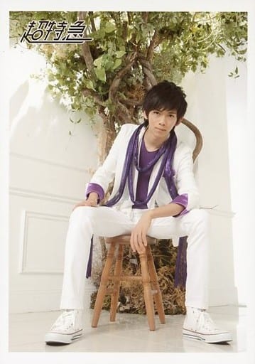 超特急 凉瓜 船津稜雅 全身 坐 衣服白 紫 右膝 后木 背景白 Bullet Train Fan Meeting Vol 06 冬季 我们的全国称霸始于此 1 47 生写真set第4弹 杂货 小物件