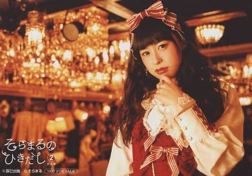 Official Photo Female Voice Actor Sora Tokui Lolita Fan Book Soramaru No Hikidashi 2 Danme Animate Special Bromide Goods Accessories Suruga Ya Com