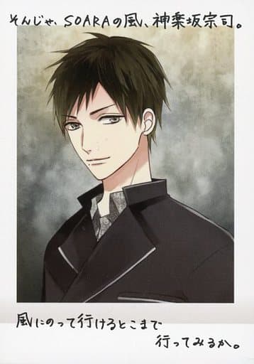 No 12 Soji Kagurazaka Toy Hobby Suruga Ya Com No 12 Soji Kagurazaka Toy Hobby Suruga Ya Com