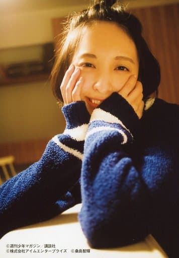 Official Photo Female Voice Actor Ayane Sakura Bust Up Costume Blue Both Hands Ayane Sakura First Photo Collection Sakura No Oto Ayane Sakura Photo Book